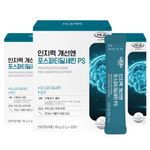 HLB PHARMA Phosphatidylserine PS 300mg Zinc Brain Cognitive Support 30 Sticks 3 Boxes _ Made in KOREA
